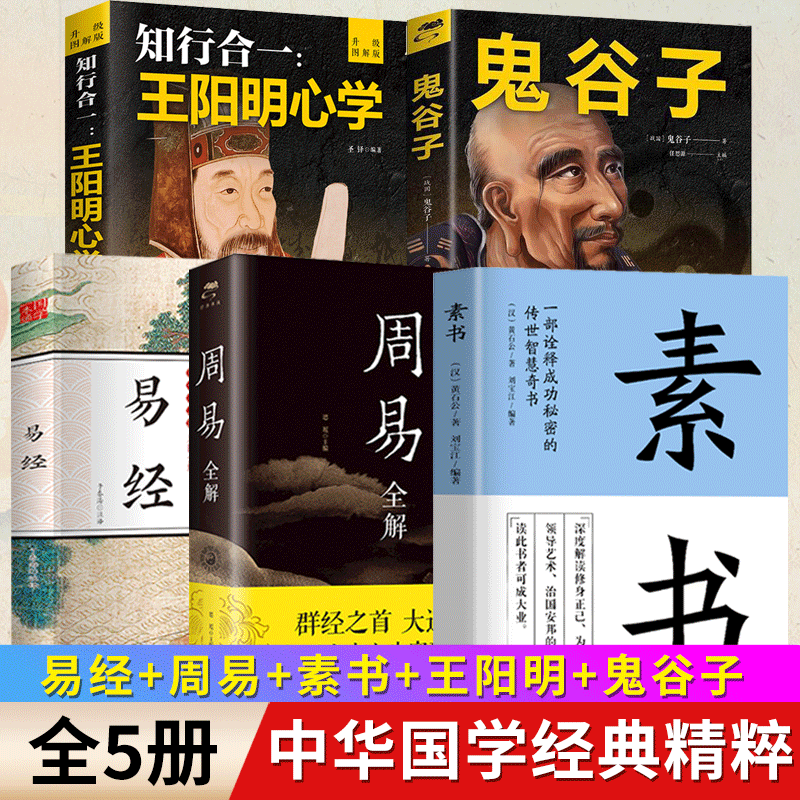 鬼谷子每日一卦(鬼谷子每日一签金钱卦) 鬼谷子每日一卦(鬼谷子每日一签金钱卦)