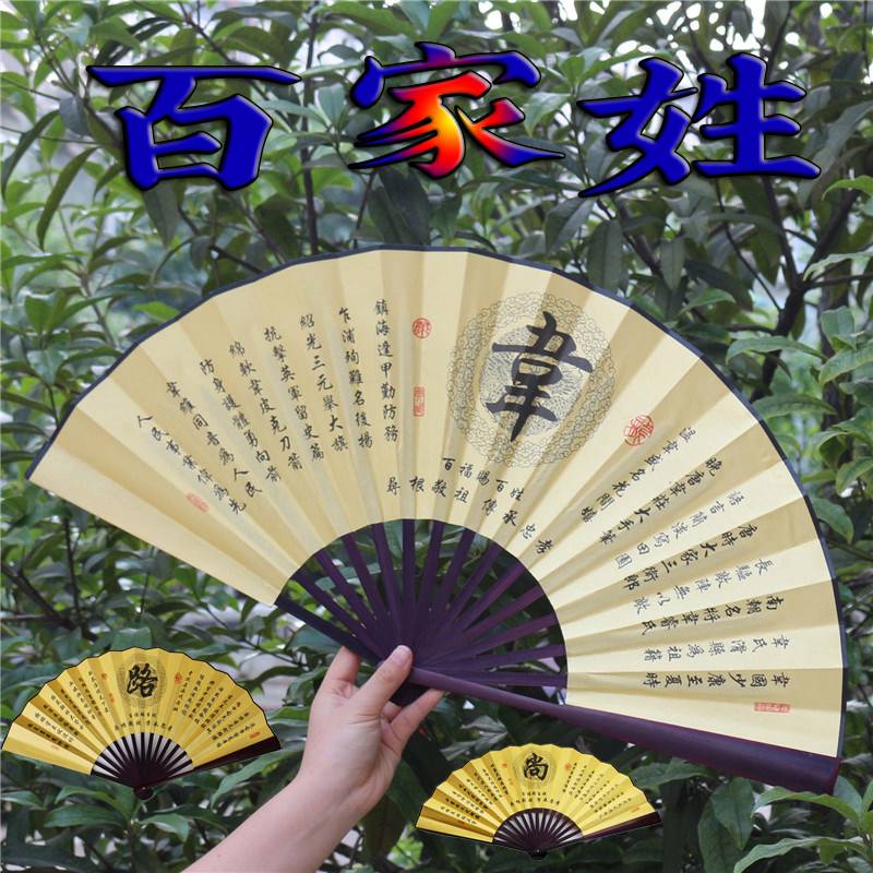 百家姓图案定制礼品(百家姓定制款酒朋友圈怎么宣传)
