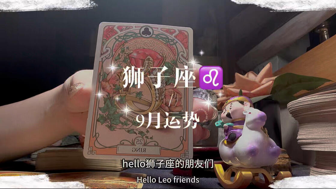 狮子座星座运势今天女生(狮子座女生今天和明天运势哪个好)