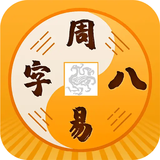 起名网生辰八字取名(起名网免费取名打分测试)