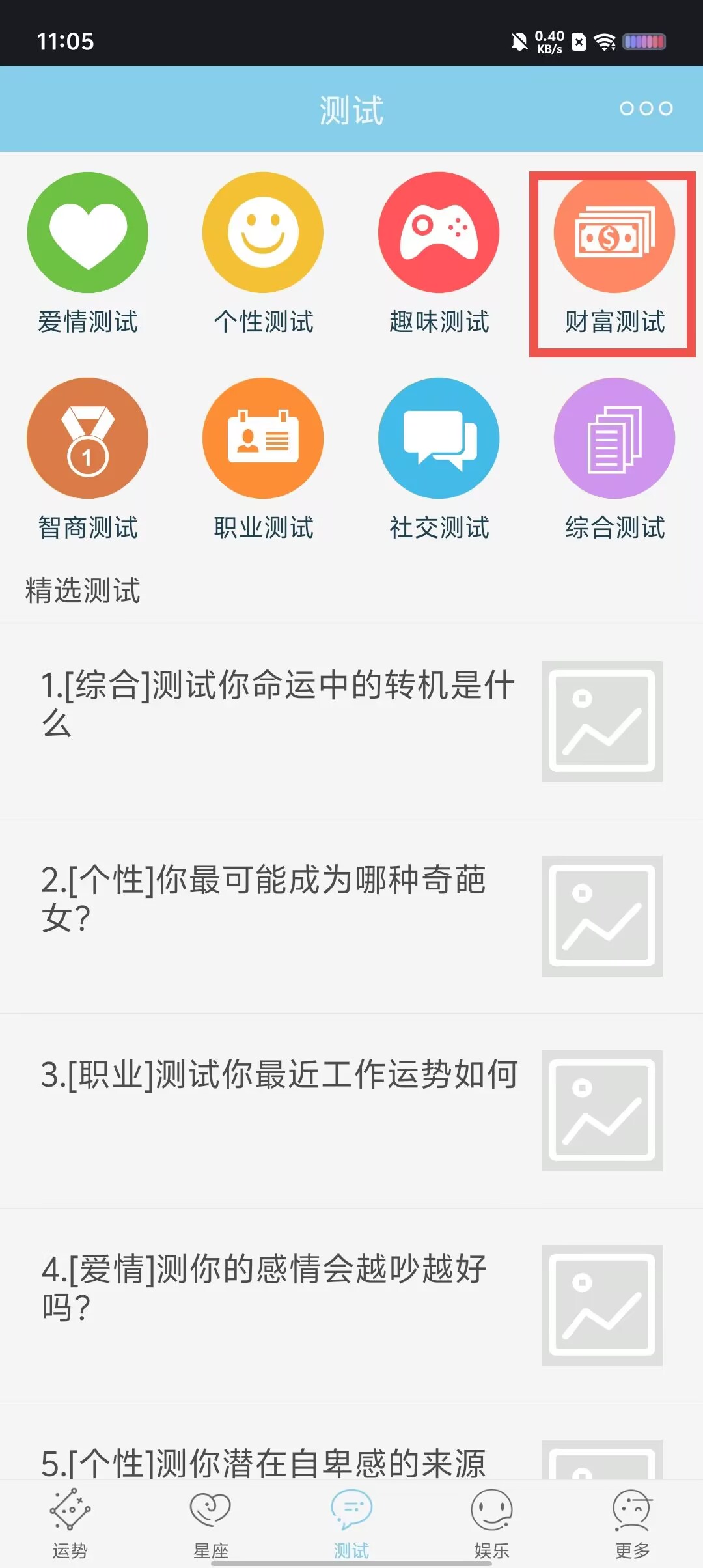 占卜软件免费(占卜最好的软件是什么) 占卜软件免费(占卜最好的软件是什么)