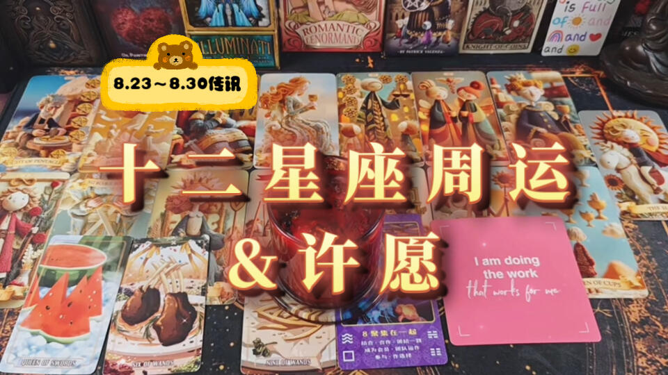 星座运势如何影响财运(星座运势如何影响财运呢)
