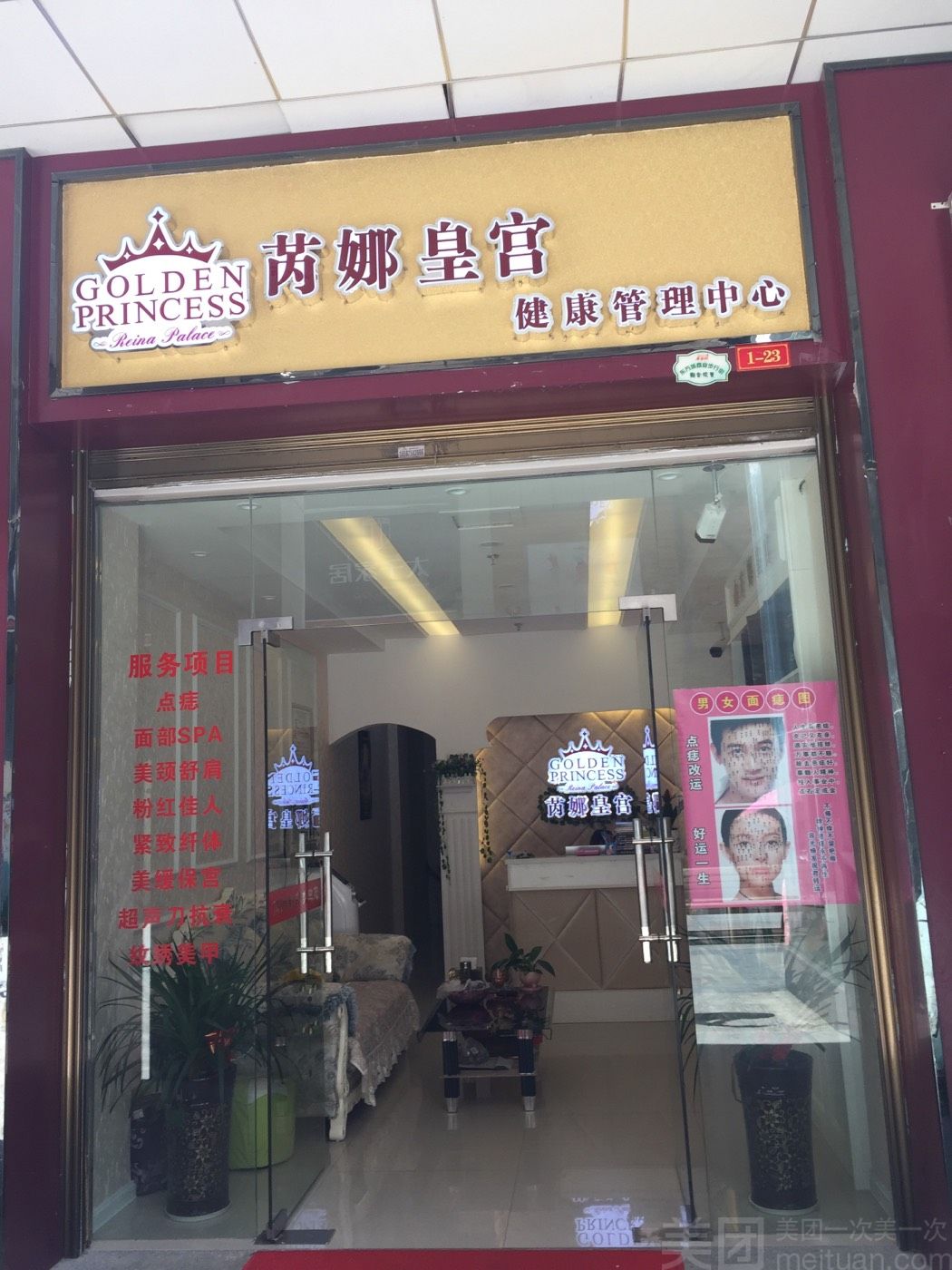 健康管理中心起名(健康管理公司取名推荐)