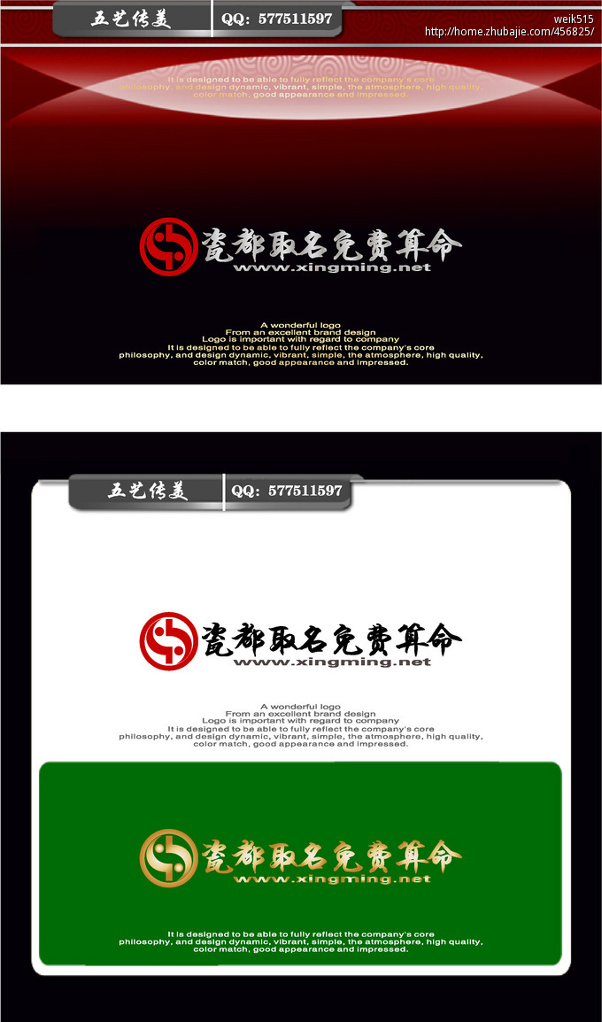 瓷都公司取名免费测名手机号码(瓷都免费公司取名测试步骤) 瓷都公司取名免费测名手机号码(瓷都免费公司取名测试步骤)