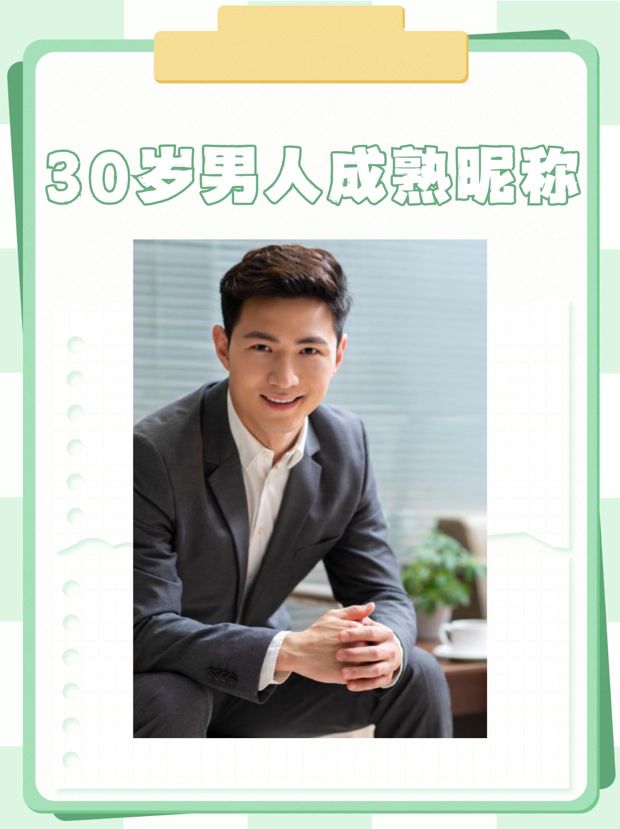 深度姓名靠谱吗(免费2026姓名评估工具)