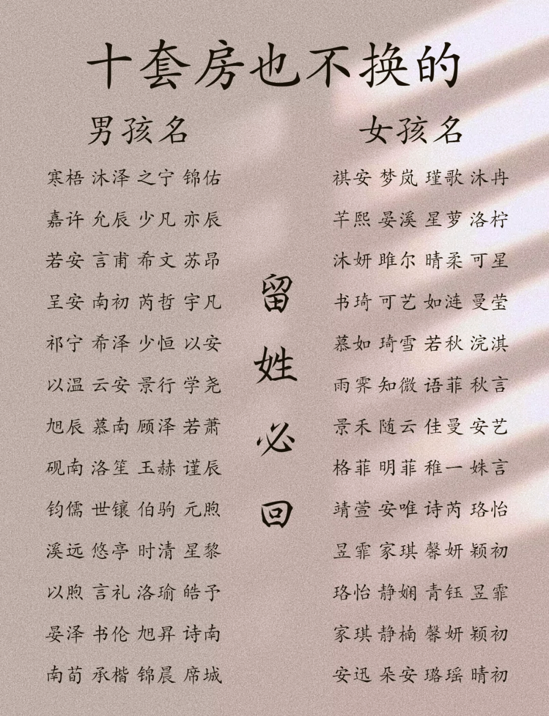 深度姓名靠谱吗(免费2026姓名评估工具) 深度姓名靠谱吗(免费2026姓名评估工具)