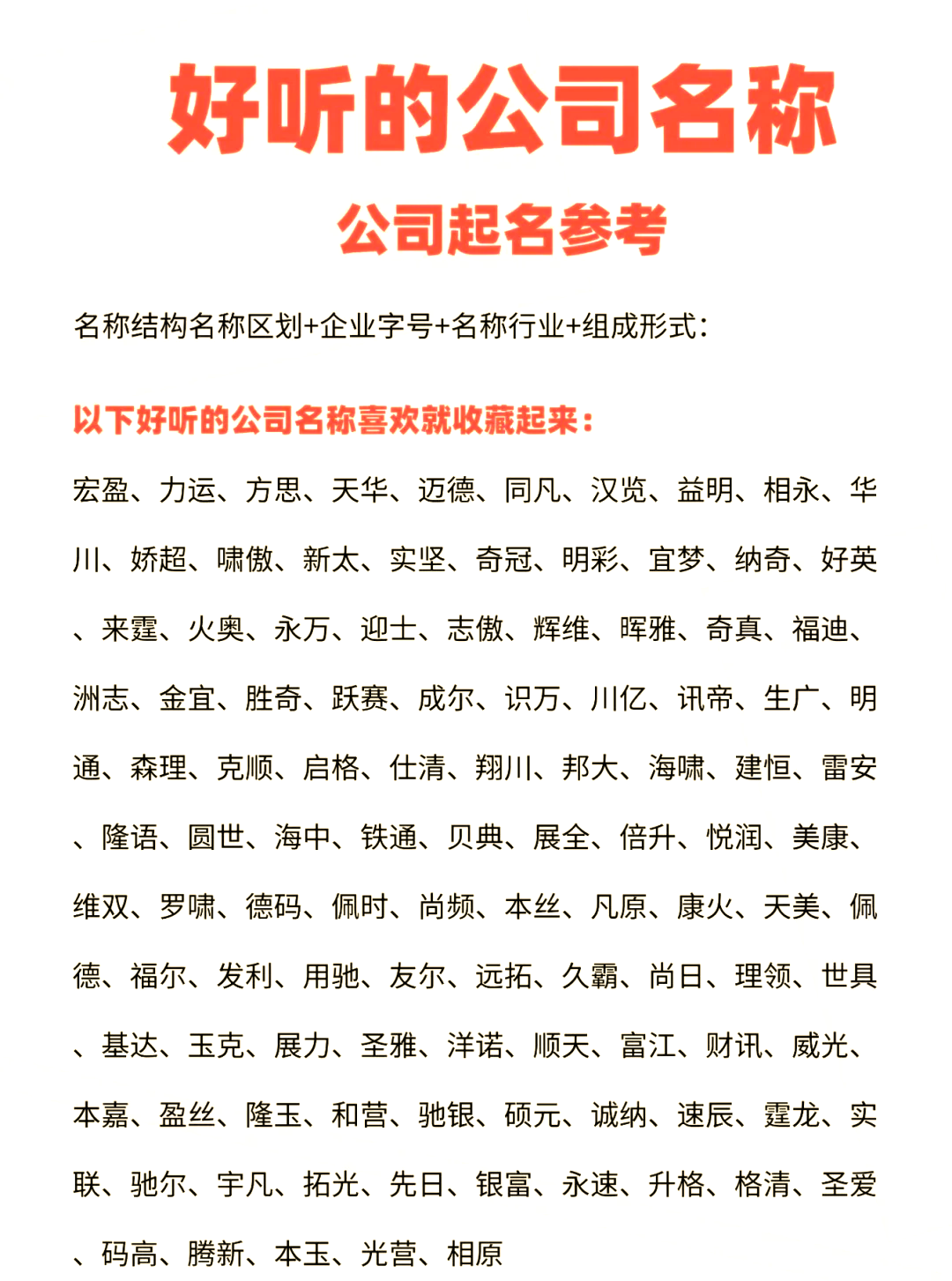 免费起名网站推荐(免费起名网站推荐娇)