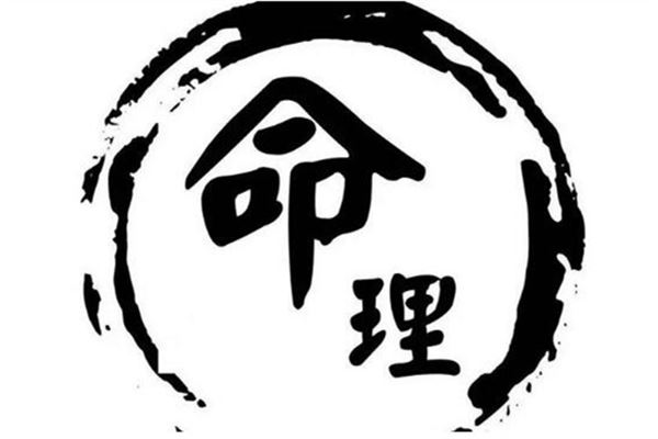 八字命理免费版下载(免费详细看八字的软件)