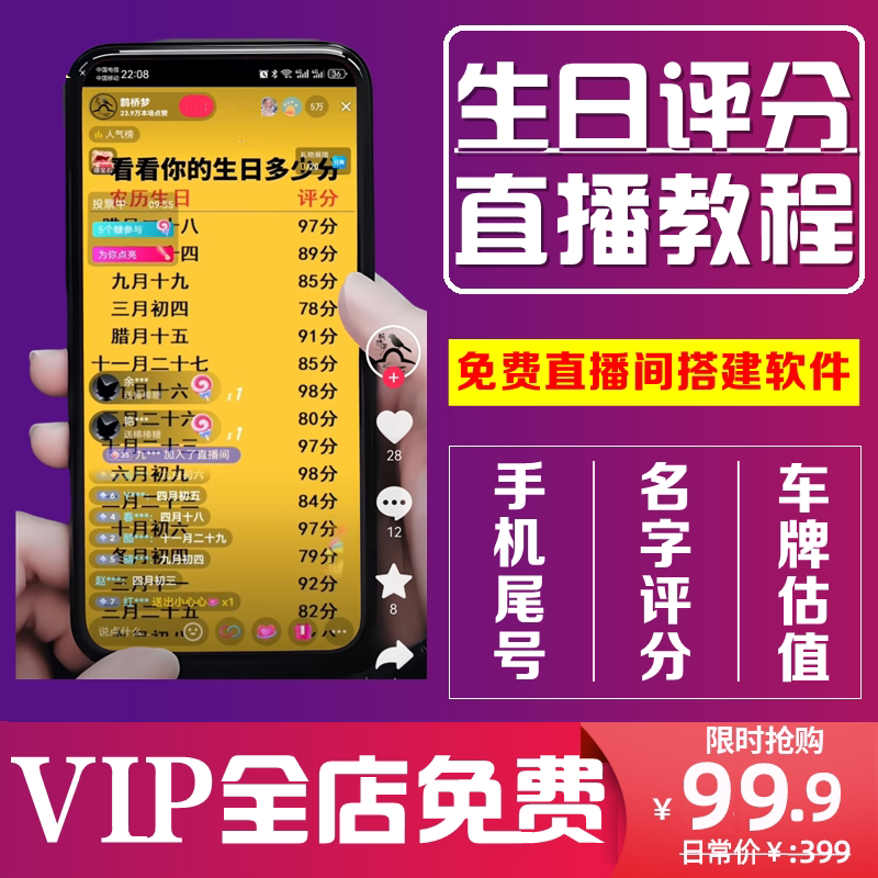 免费姓名测试打分最快(免费姓名测试打分结果分享) 免费姓名测试打分最快(免费姓名测试打分结果分享)