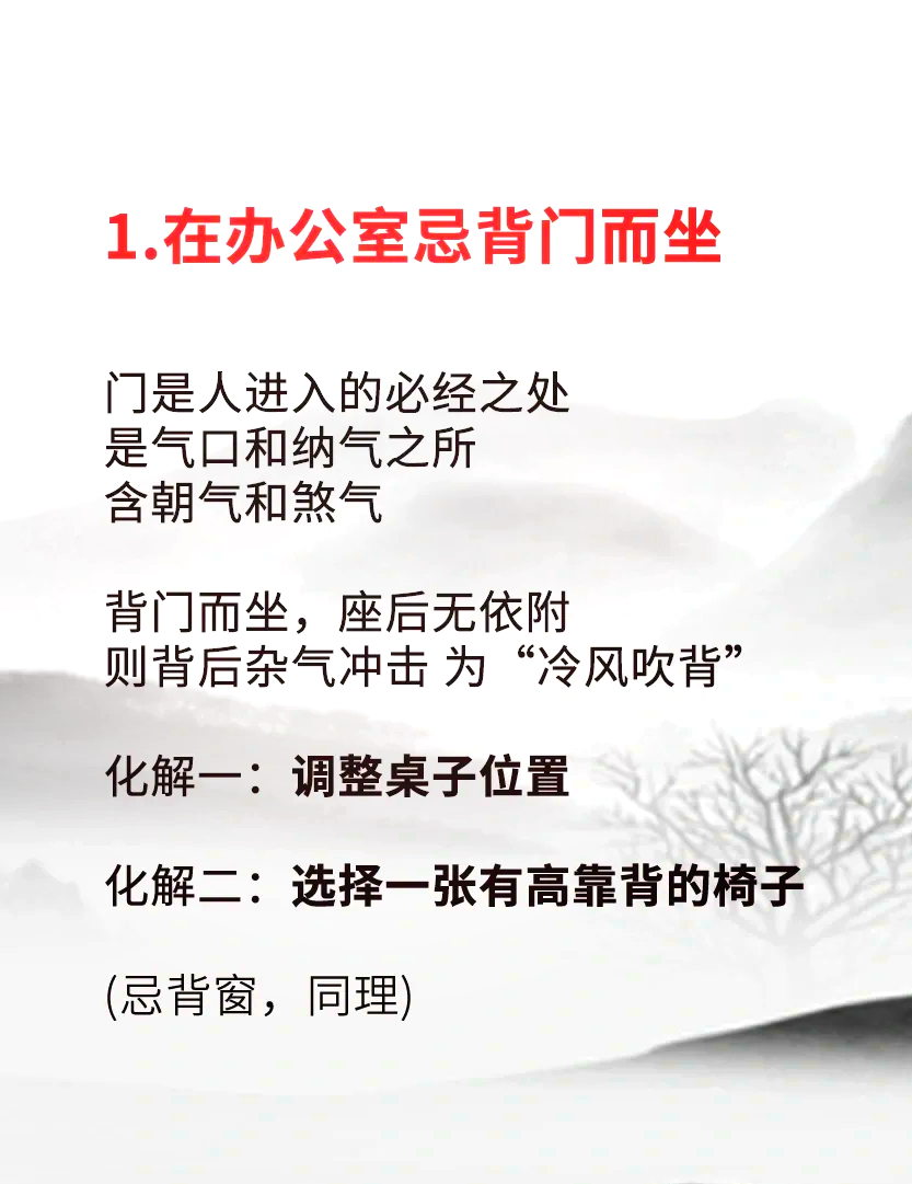 大门风水科学解释大全(大门风水科学解释大全视频)