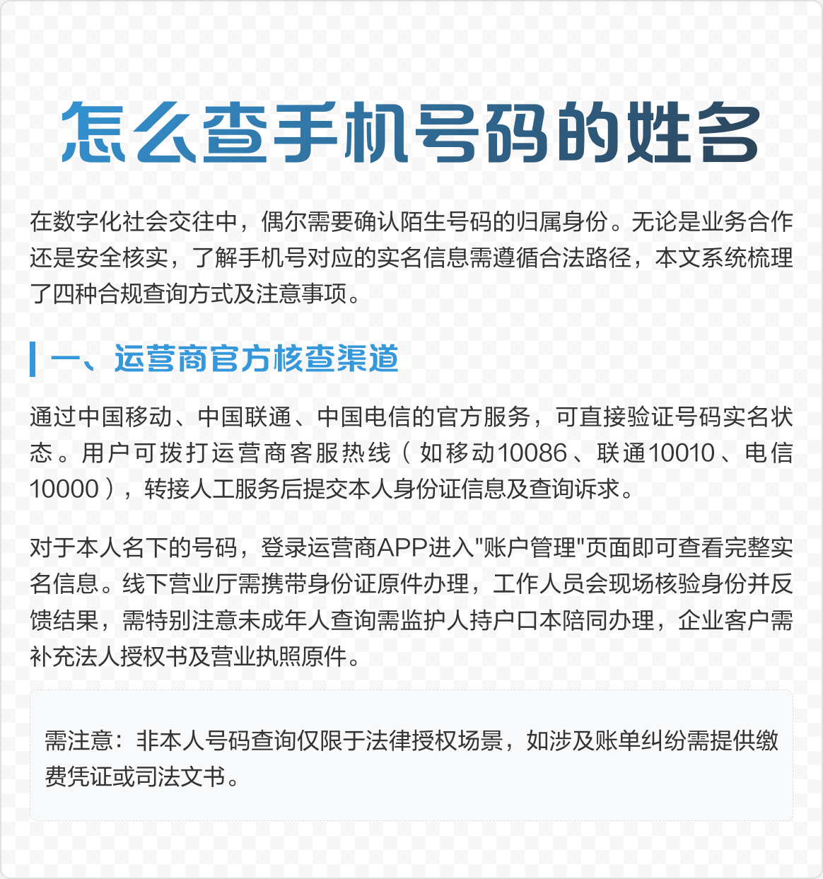 取名字免费查询(取名字免费查询网) 取名字免费查询(取名字免费查询网)