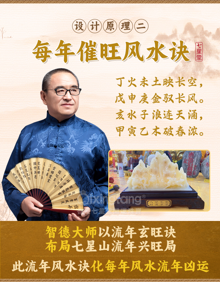 天机八字官网(文墨天机排盘app)