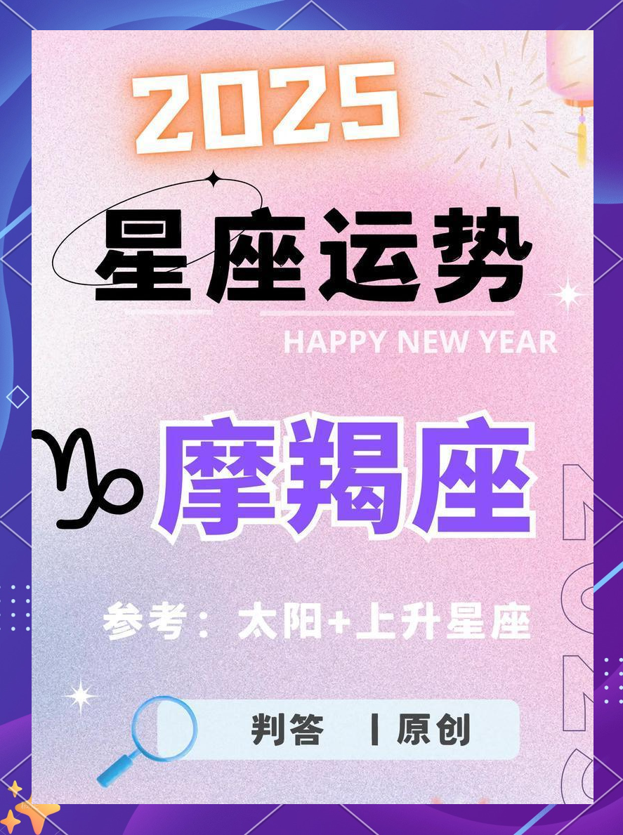 星座运势每天更新(星座运势每天更新查询)