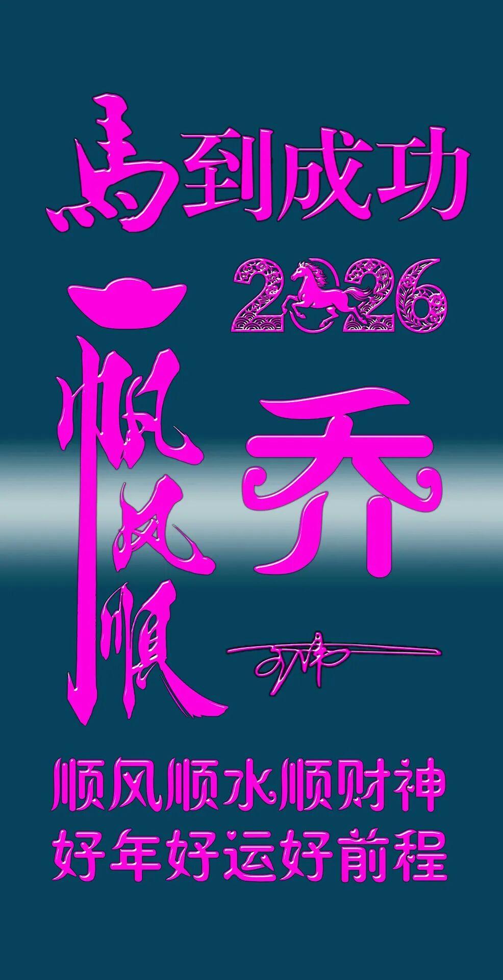 2026姓氏禁忌(2026姓氏最后一名)
