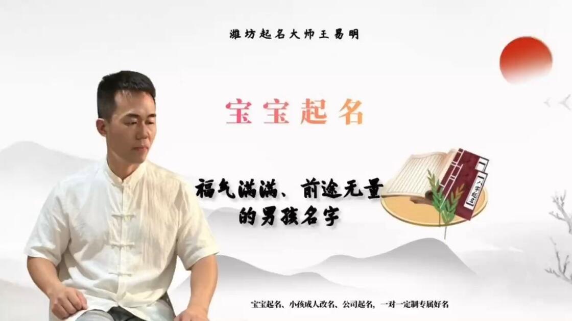 给男孩起名字(给男孩起名字大全免费2023)