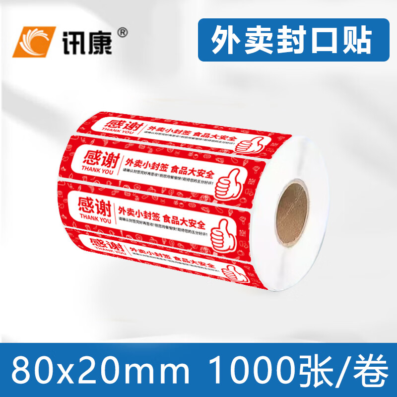 八十签上签(八十签上签怎么解) 八十签上签(八十签上签怎么解)
