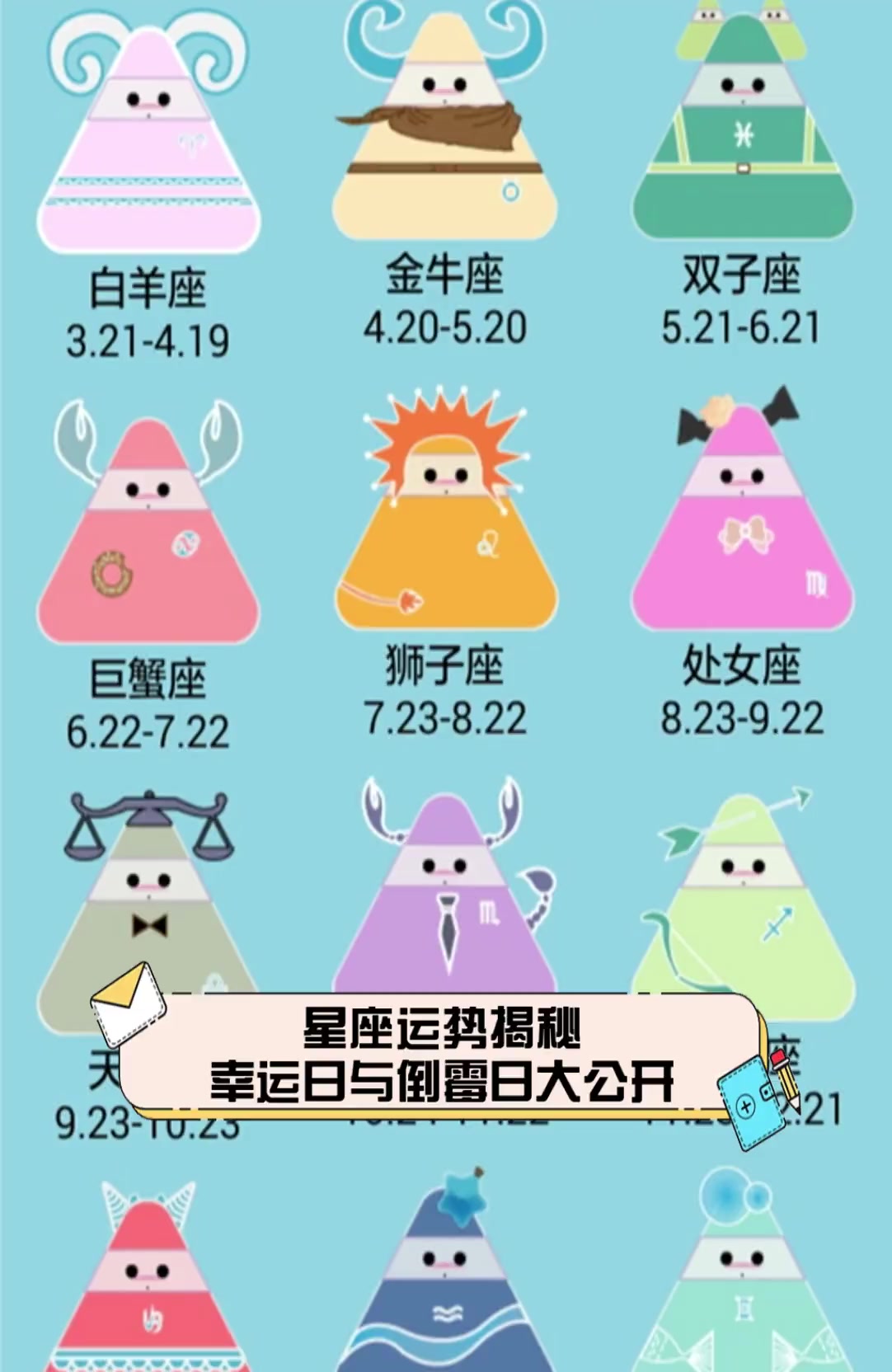 星座屋每日运势(星座屋每日运势今日) 星座屋每日运势(星座屋每日运势今日)