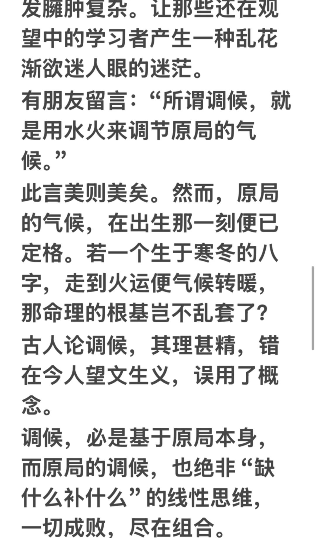 八字缺什么怎么看的(八字缺什么怎么看的出来) 八字缺什么怎么看的(八字缺什么怎么看的出来)