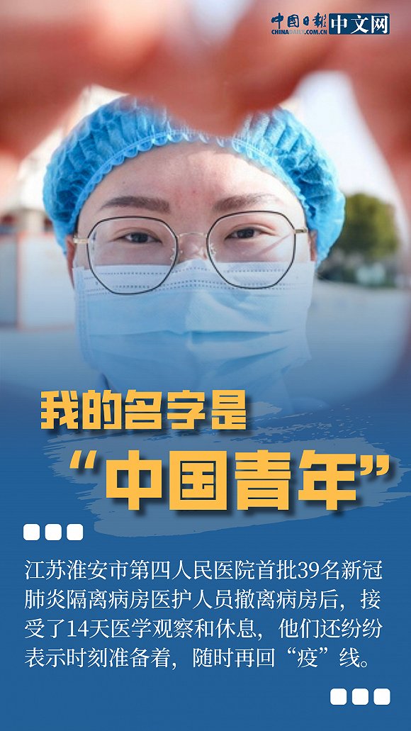 青年姓名(青年微信名有好运的意思)