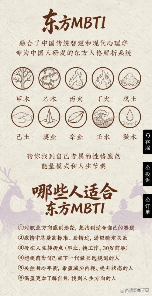 算命APP十大排名(算命最准的app第一名)