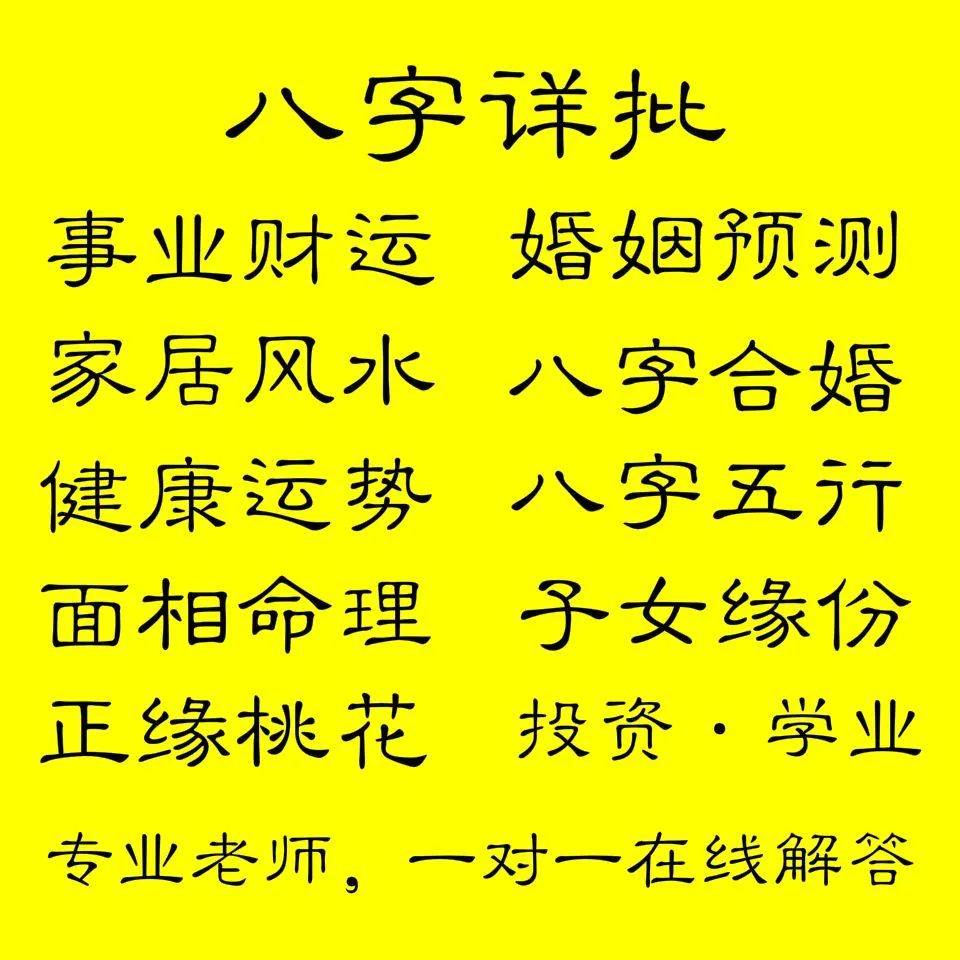 测名字生辰八字打分测试(测名打分准吗有没有科学依据) 测名字生辰八字打分测试(测名打分准吗有没有科学依据)