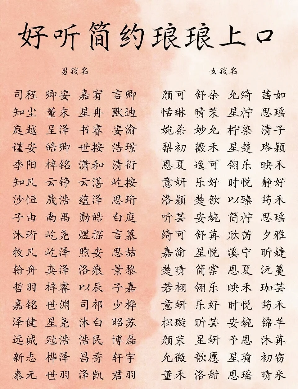 最准名字怎么样(准字最吉利的名字) 最准名字怎么样(准字最吉利的名字)