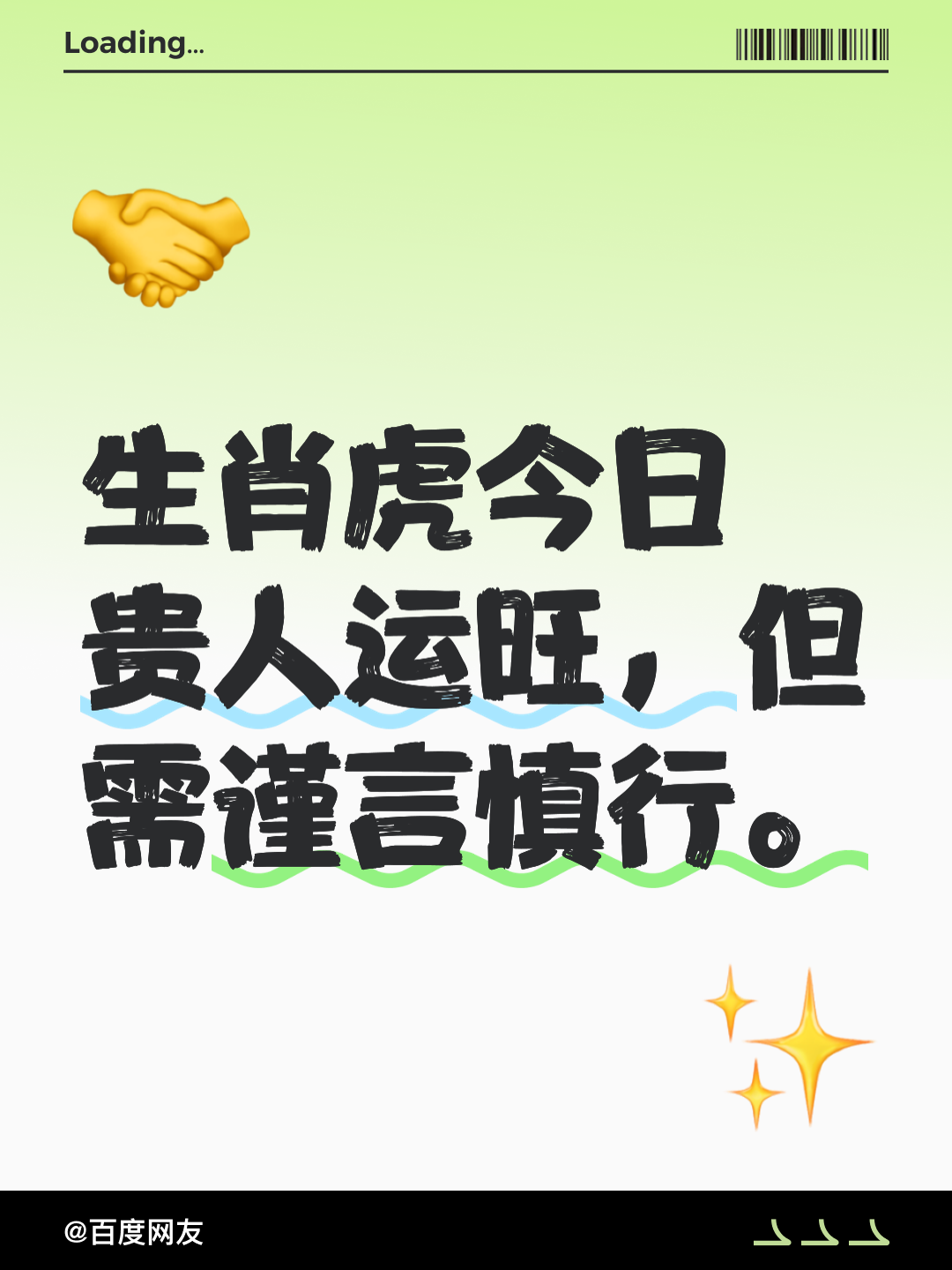 生肖虎2025下半年运势(生肖虎2025下半年运势如何) 生肖虎2025下半年运势(生肖虎2025下半年运势如何)