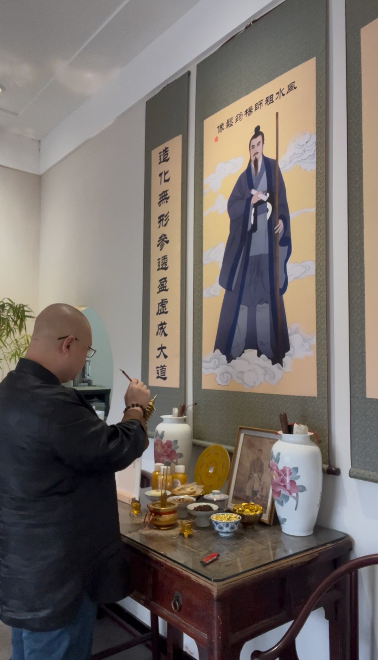 风水先生正确叫法(风水先生怎么称呼好)