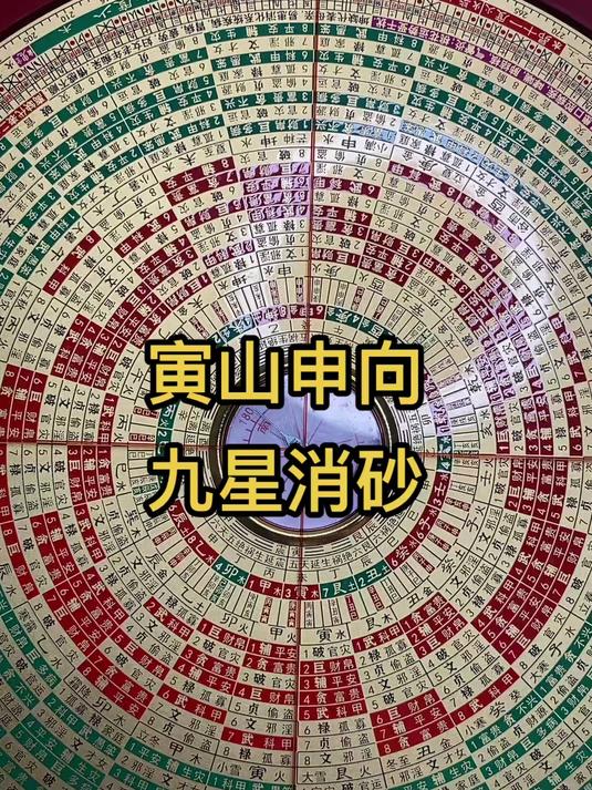 山上人八字排盘网站(山上人八字排盘软件免费)