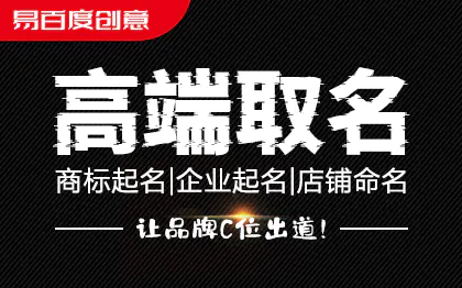 产品起名(产品起名打分)