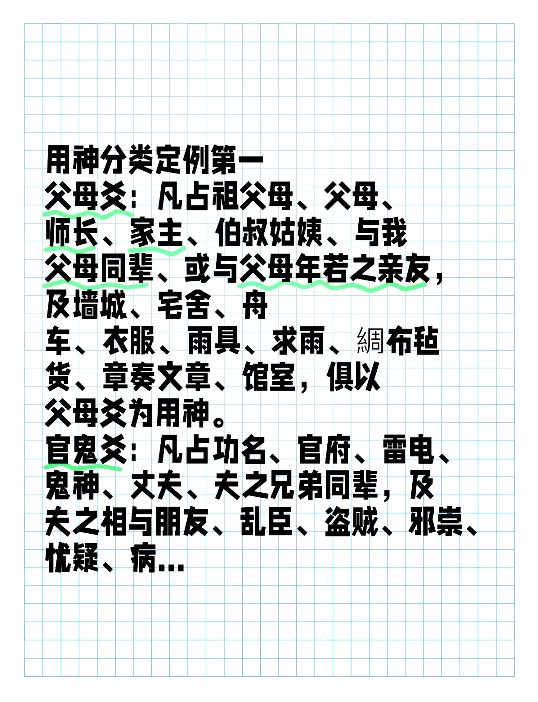 占卜的深层含义有哪些(占卜的深层含义有哪些呢)