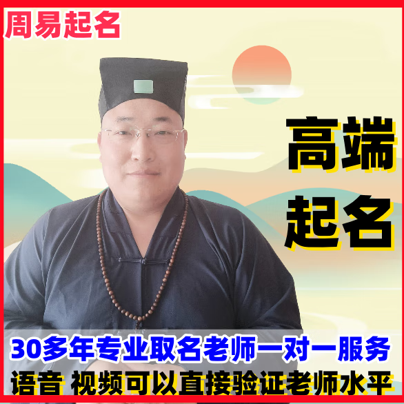 宝宝在线起名(宝宝起名网站免费) 宝宝在线起名(宝宝起名网站免费)