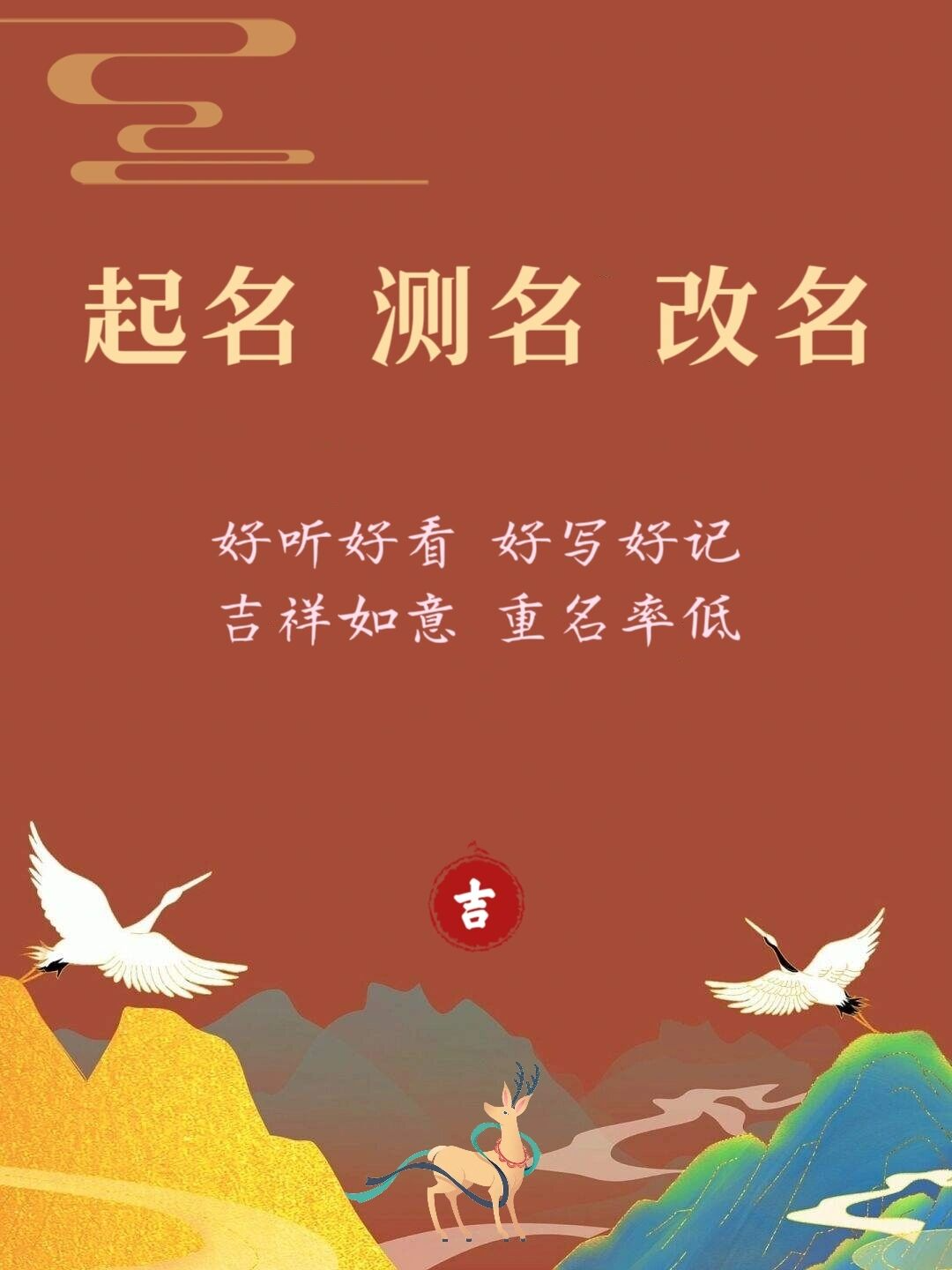 1518免费测名(1518免费测名打分服务) 1518免费测名(1518免费测名打分服务)