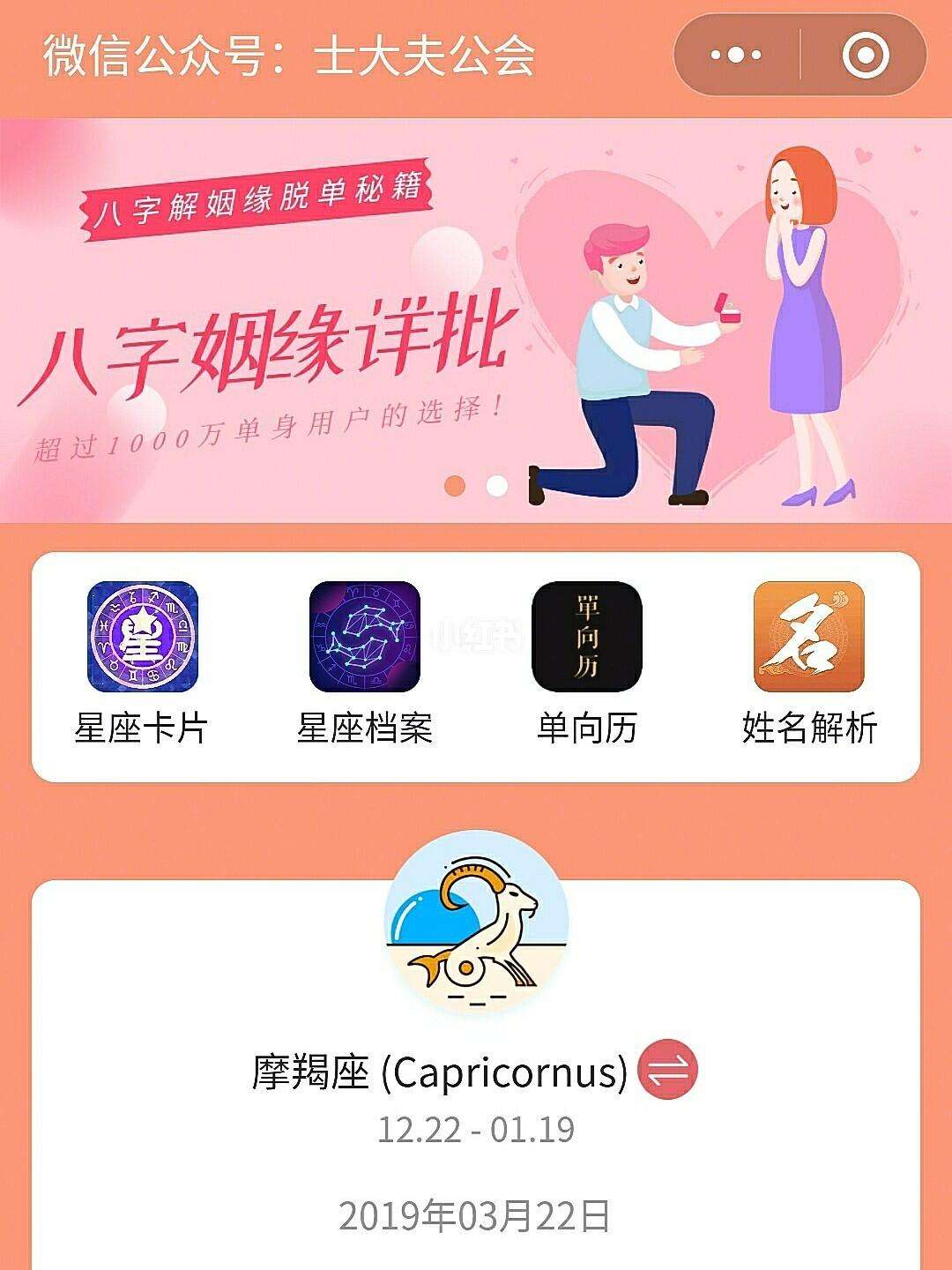 免费姓名测试在线入口(免费姓名测试入口怎么用) 免费姓名测试在线入口(免费姓名测试入口怎么用)
