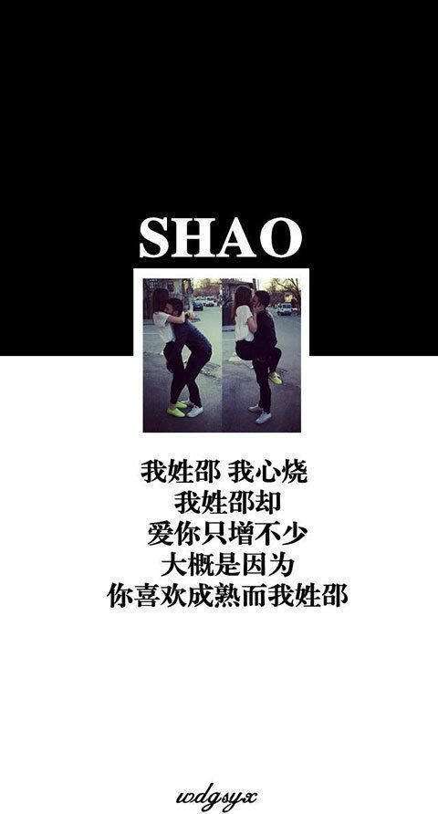 百家姓氏名字壁纸(百家姓排名1一100名图片) 百家姓氏名字壁纸(百家姓排名1一100名图片)