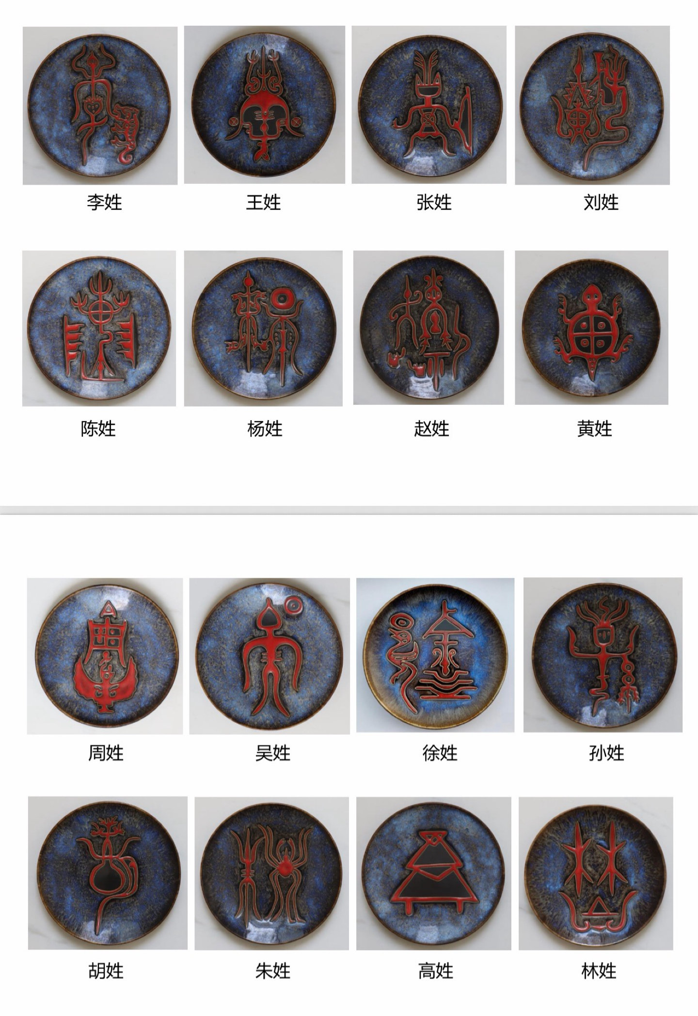 百家姓里面哪个姓氏排第一(百家姓里面的姓氏排列顺序和为什么要这样排的原因)