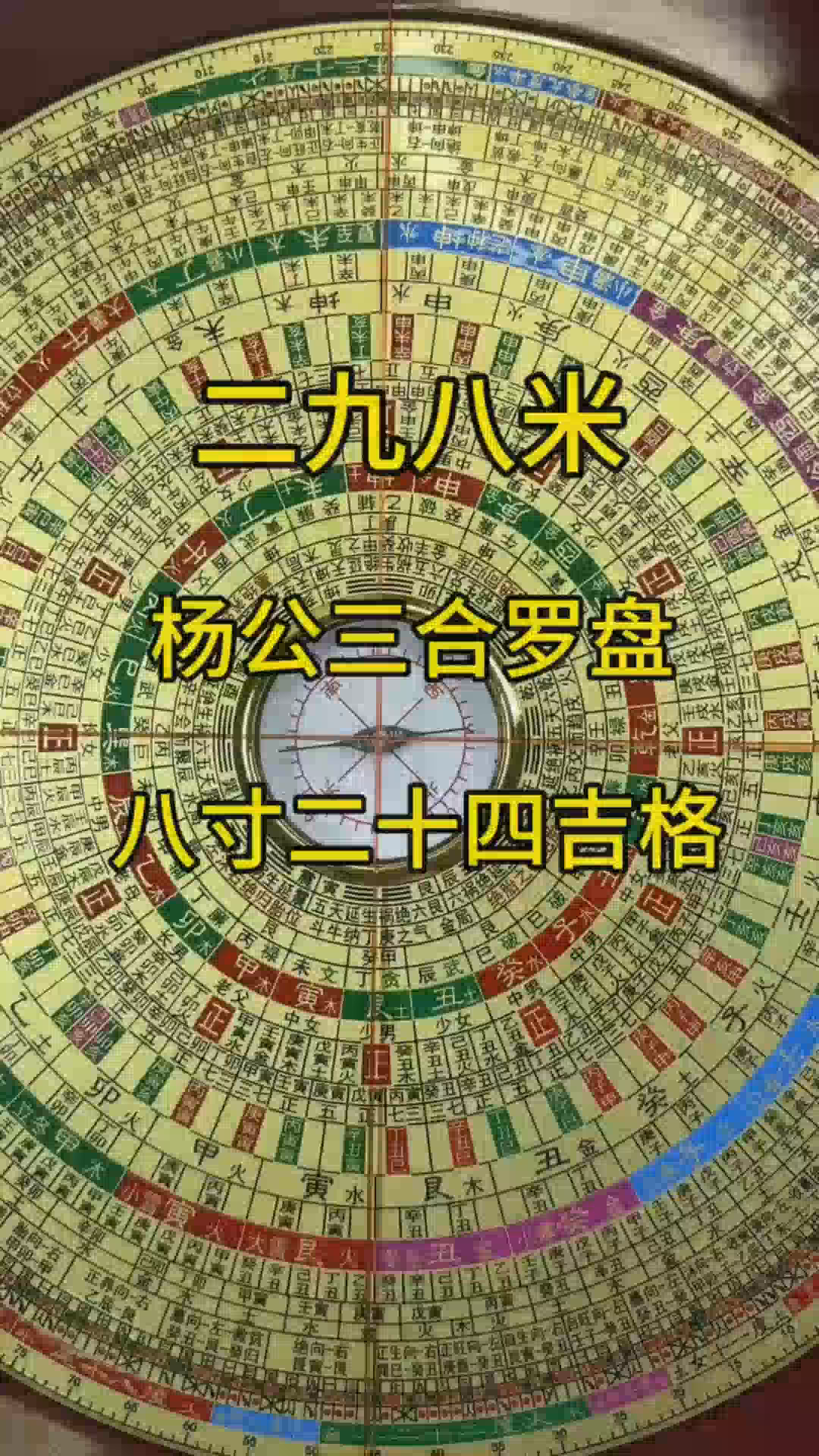 香港罗盘十大名牌排名最新(香港罗盘十大名牌排名最新图片)