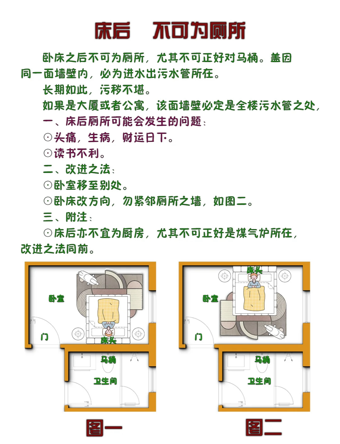 家居风水布局有什么讲究吗(家居风水布局有什么讲究吗图片) 家居风水布局有什么讲究吗(家居风水布局有什么讲究吗图片)