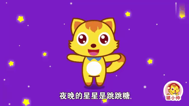 猫小帅儿歌彩虹的约定(贝瓦儿歌国旗国旗红红的哩)
