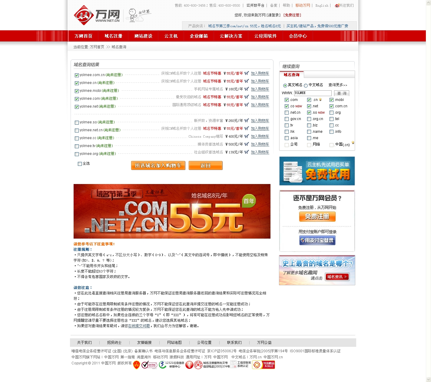 免费正规起名官方网站(2026免费起名网站推荐) 免费正规起名官方网站(2026免费起名网站推荐)
