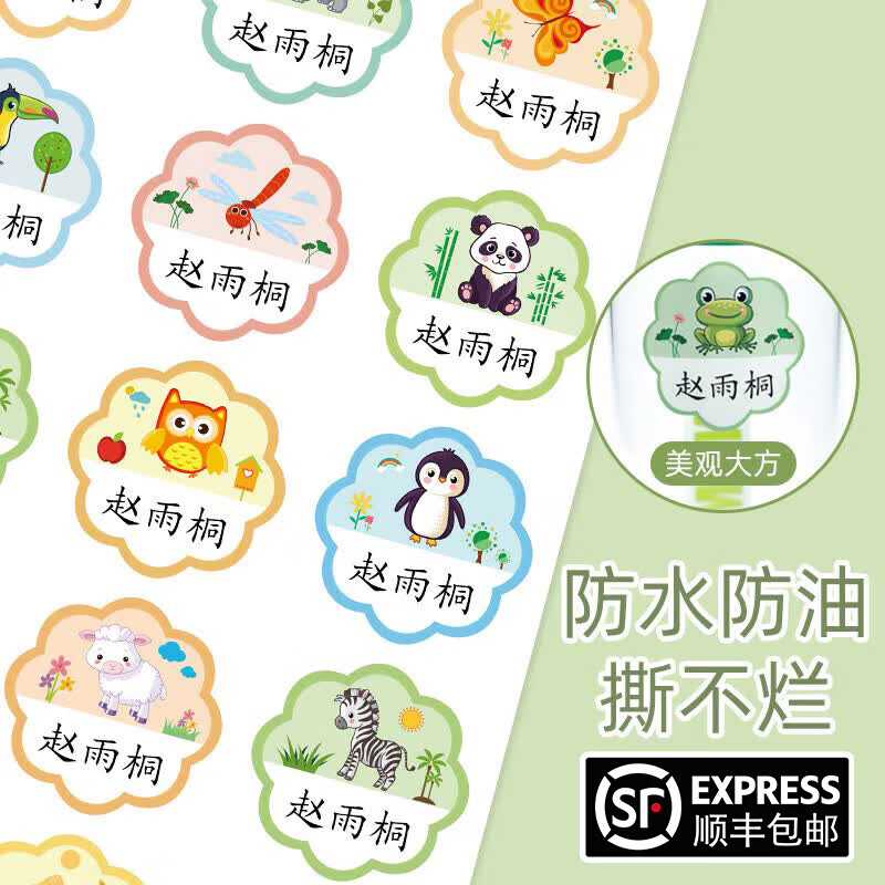 给男宝宝起名字(给男宝宝起名字大全免费)
