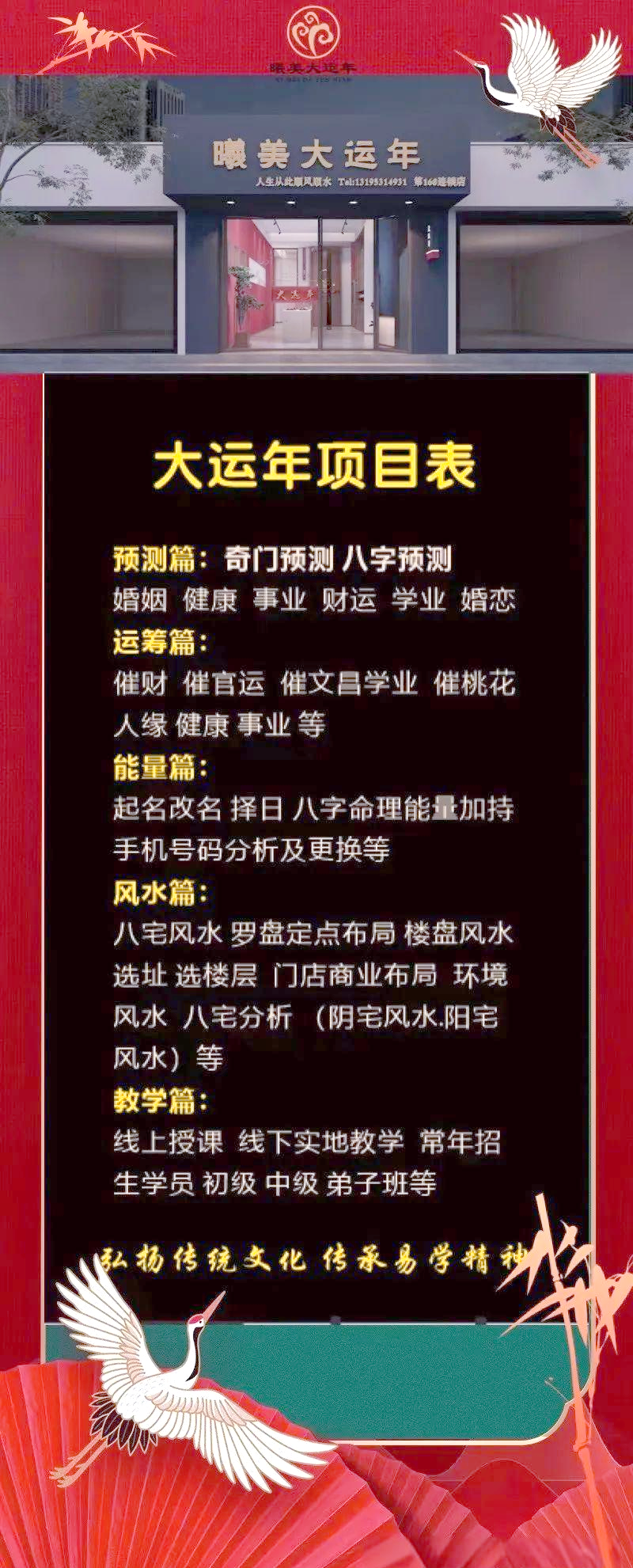 卜易居免费测手机号(周易测手机号100分) 卜易居免费测手机号(周易测手机号100分)