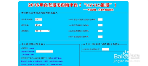免费测名字登录入口(官方免费测名字软件大全)