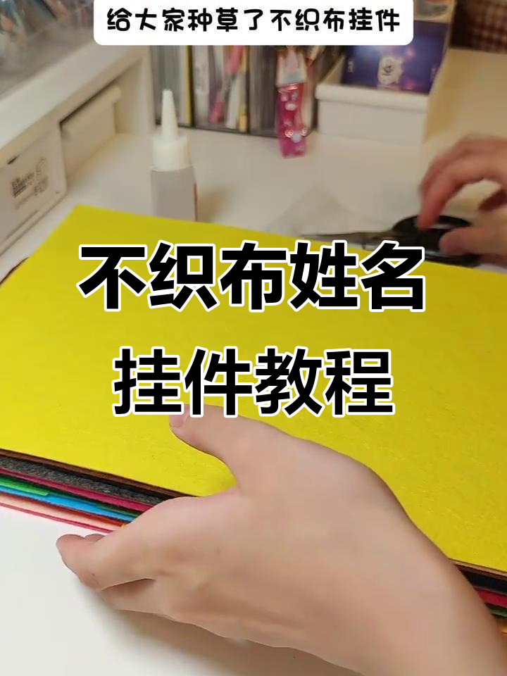 软件姓名教程(软件姓名教程图片)