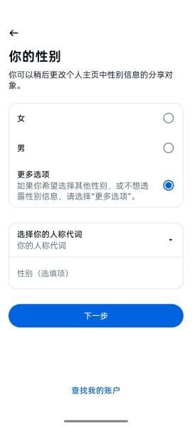 软件姓名教程(软件姓名教程图片)