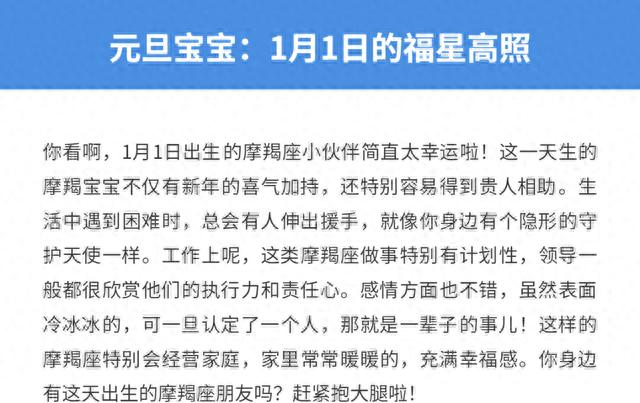 摩羯座7月份运势日期(摩羯座8月份运势2026年运程)