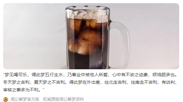 原版周公解梦在线查询工具(原版免费周公解梦智能小程序) 原版周公解梦在线查询工具(原版免费周公解梦智能小程序)
