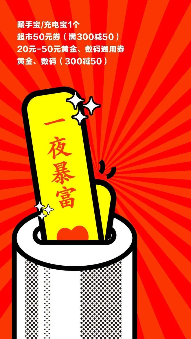 免费摇一摇抽签我的6月签(免费摇一摇抽签抽彩头怎么抽)