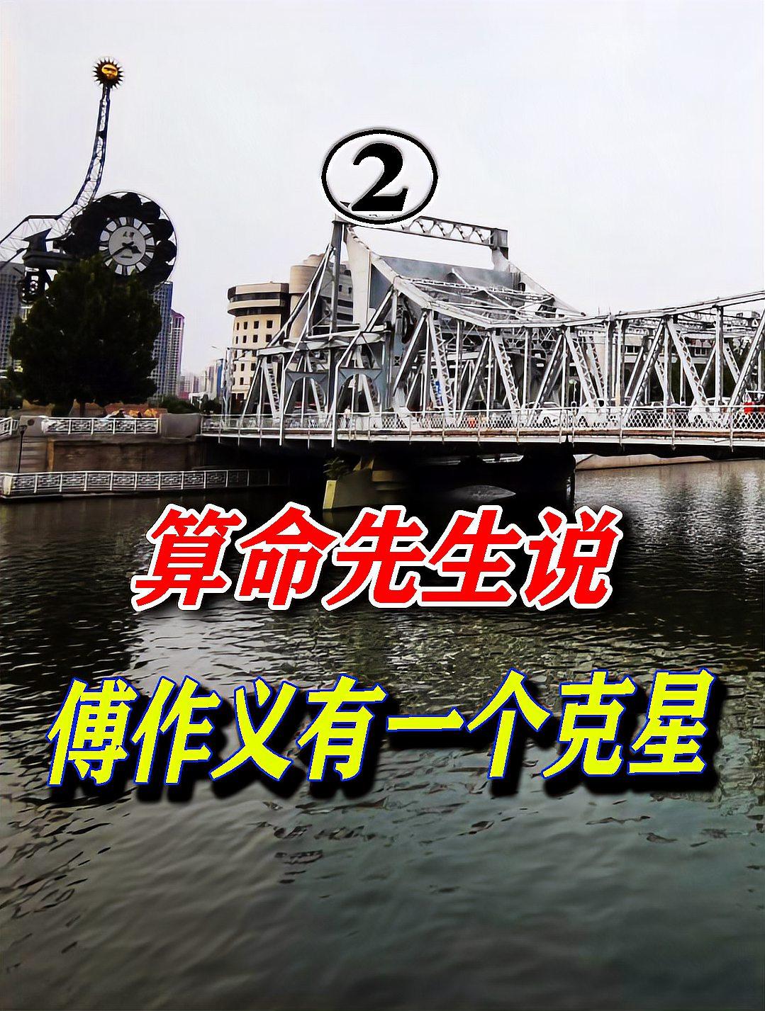 算命先生的话到底能不能信(算命先生的话到底能不能信佛)