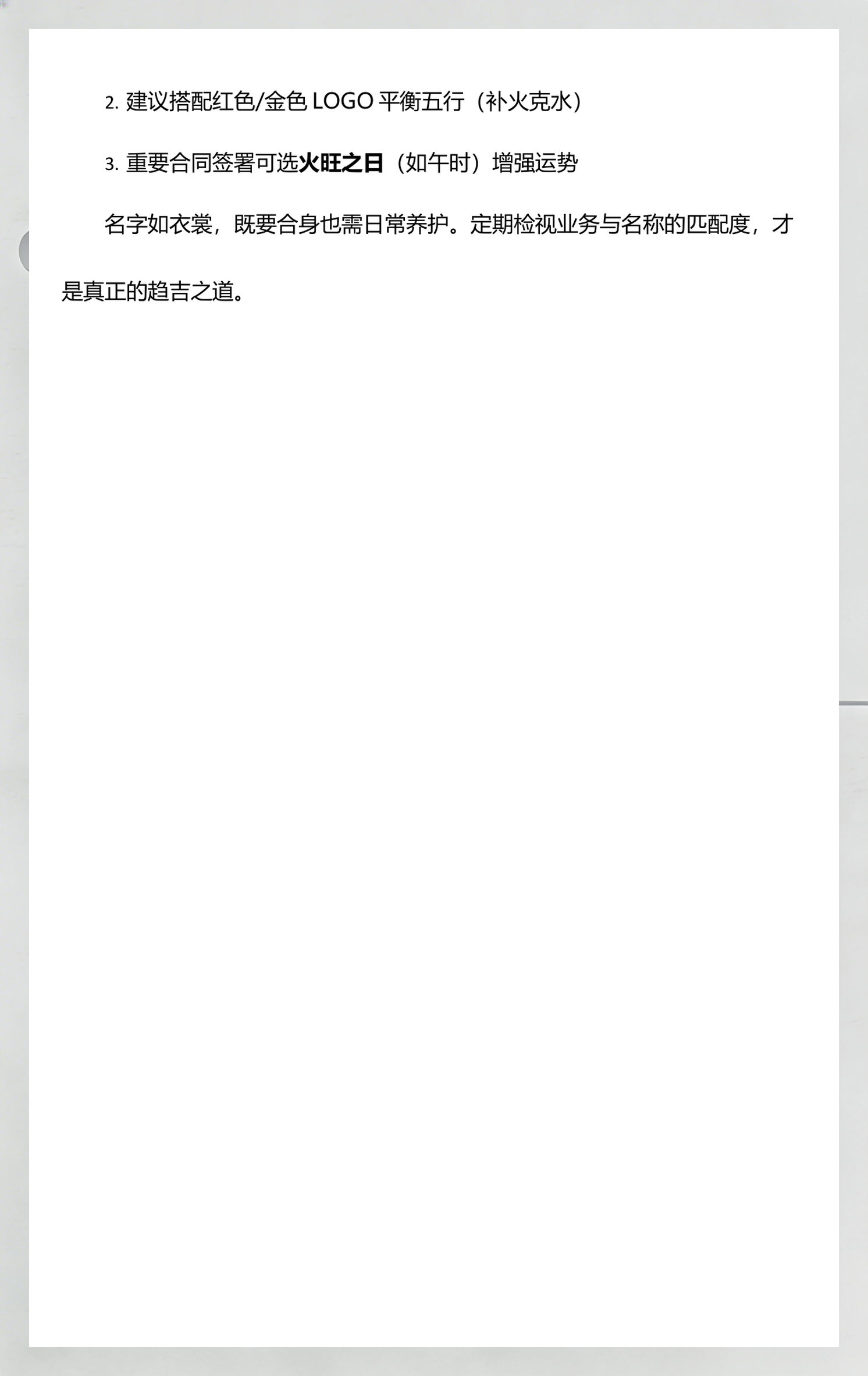 卜易居姓名测试详解(卜易居姓名测试打分结果解读) 卜易居姓名测试详解(卜易居姓名测试打分结果解读)